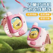 <b>通信产品技术咨询服务</b>